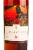 Виски Lagavulin 26 years gift box  0.7 л